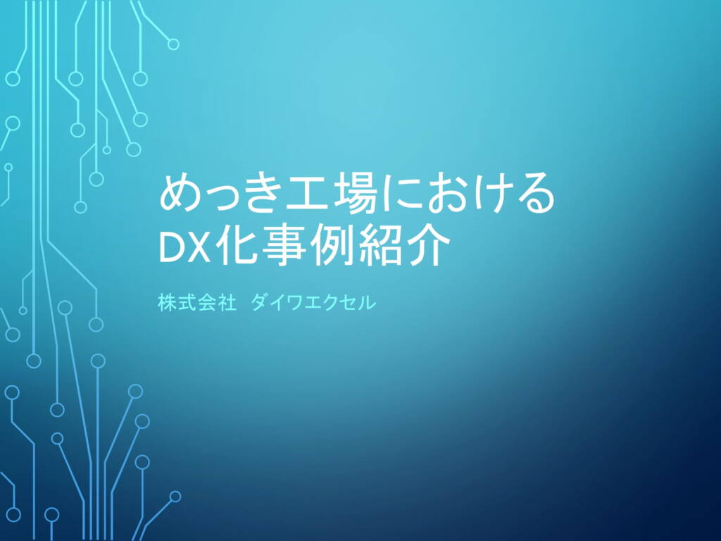 カタログ