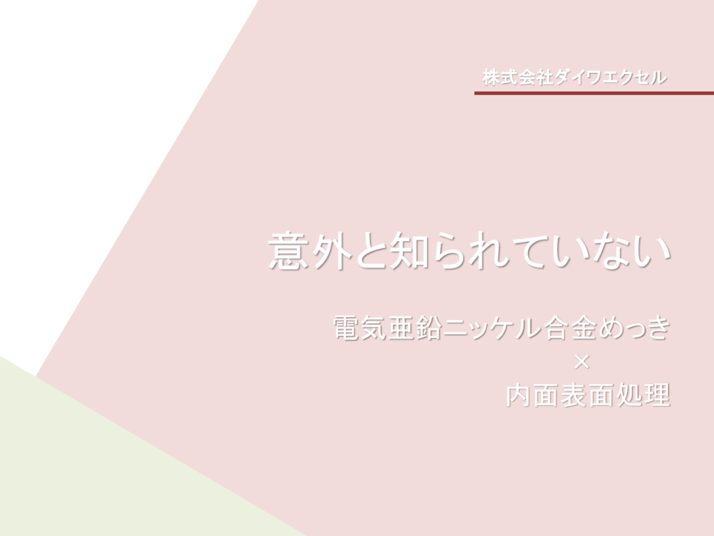 カタログ