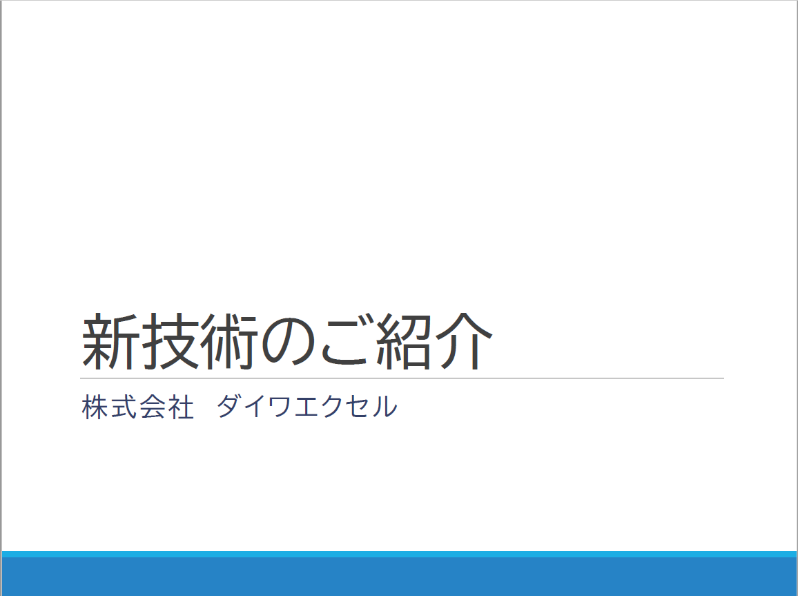 カタログ